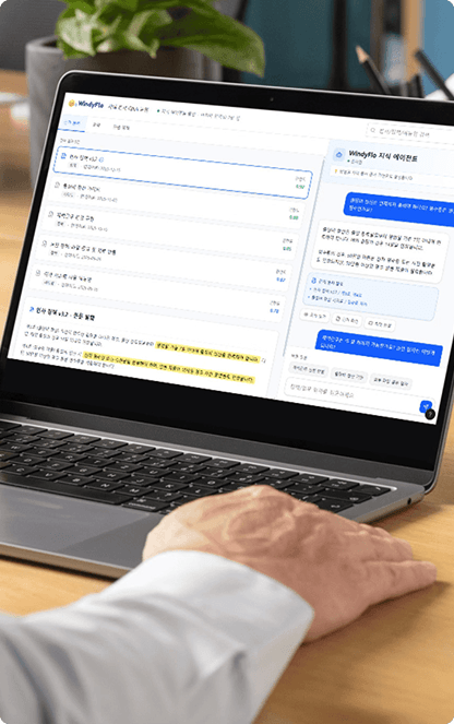 우리회사 완전 맞춤형 AI 에이전트 제작