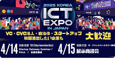 하마다랩스, 아이티센글로벌로 시드 투자 유치