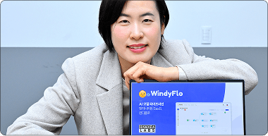 성남상공회의소 첫 스타트업 경진대회…씨피식스 대상 영예