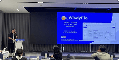 하마다랩스, 아이티센글로벌로 시드 투자 유치